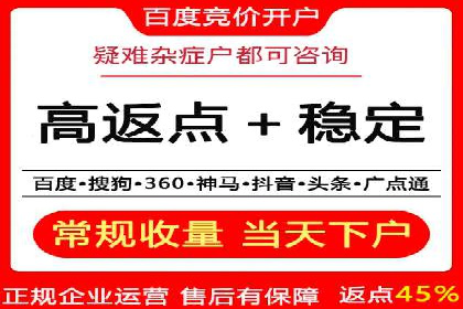 抖音信息流代理解析：打造爆款广告的秘诀