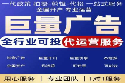 信息流竞价竞争策略：成功案例解析